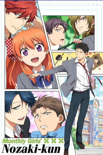 Monthly Girls' Nozaki-kun