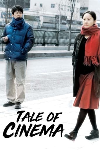 Poster of Tale of Cinema