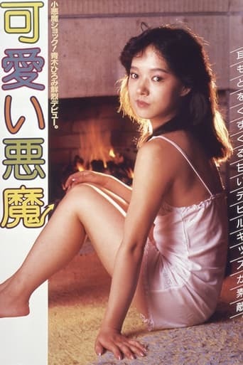Poster för Kawaii Akuma