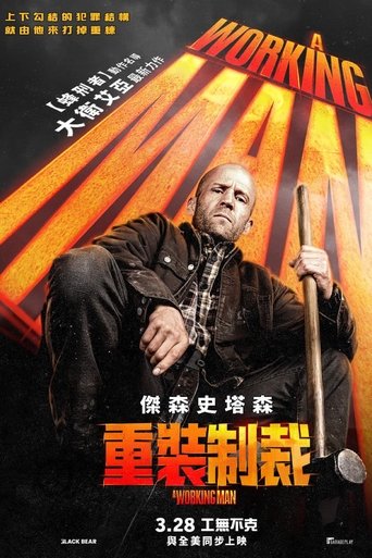 制暴:无限杀机 (2025) 制暴:无限杀机 (2025)