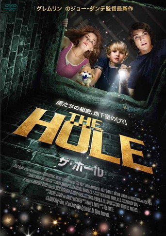 ザ・ホール (2009年)のポスター画像 - FindKey