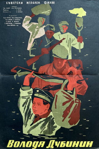 Poster 3