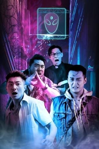Reboot: Season 1