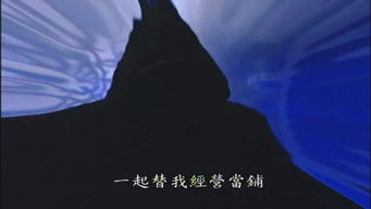 Episode 43 — Episode 43