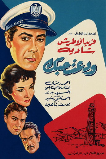 Poster 8