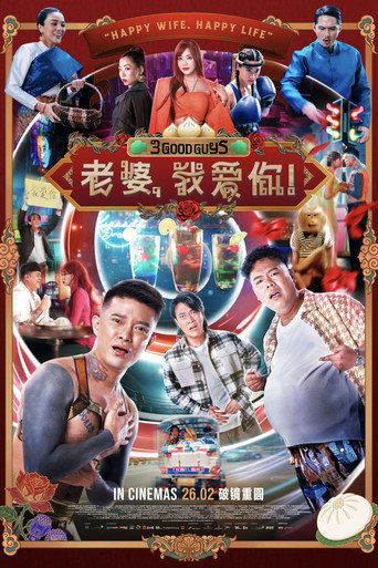 Poster 2