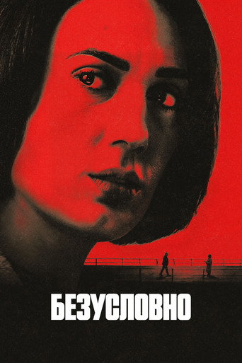 Poster 11