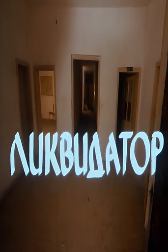 Liquidator