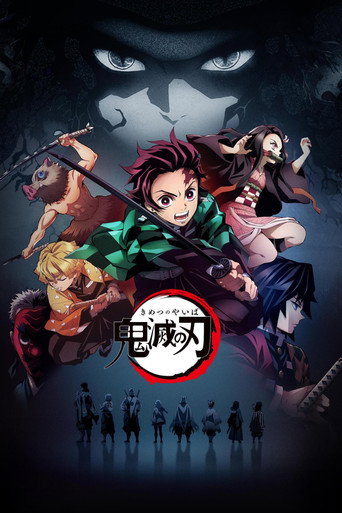 Arc - La volonté ardente de Tanjiro Kamado