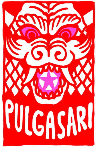 Pulgasari poster 6
