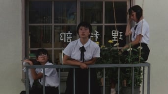 Клуб тайфуну (1985)