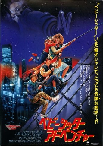 Adventures in Babysitting