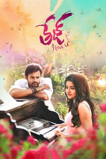 Poster of Tej... I Love You