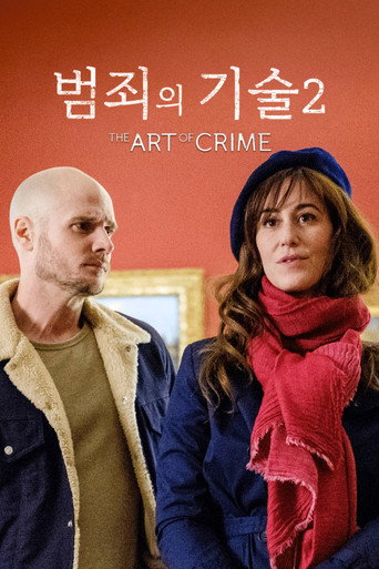 시즌 2