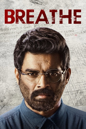 Breathe poster