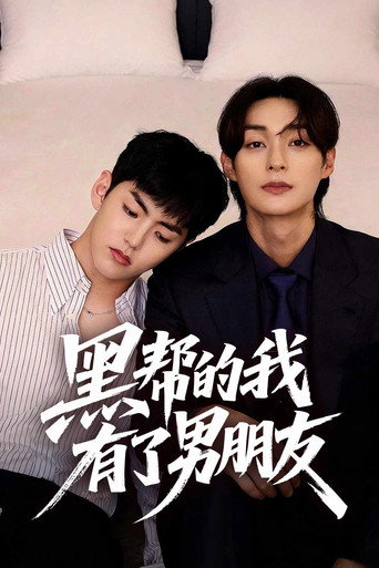 Poster 1