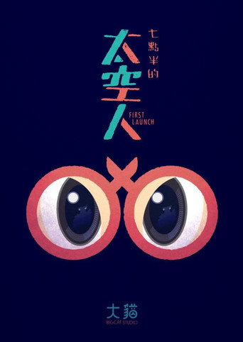 Poster 2