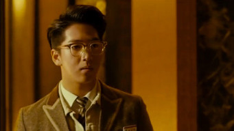 Episode 2 — Episode 2