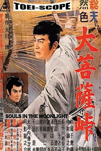 Poster för Souls in the Moonlight
