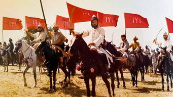 Kurulus (1986)