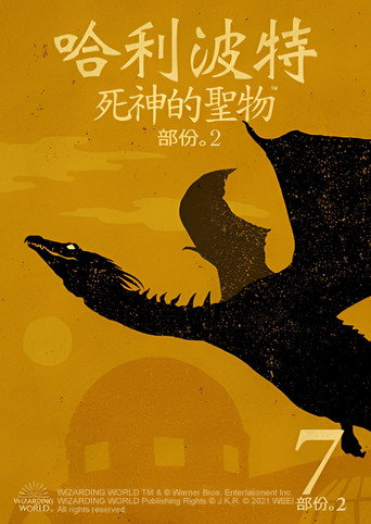 Poster 352