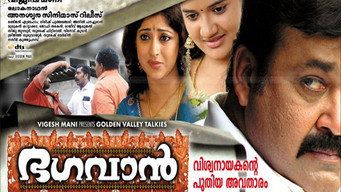 Bhagavan (2009)