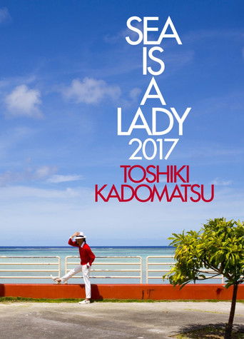 角松敏生: Sea Is a Lady 2017 poster