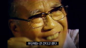 Episode 112 — Episode 112