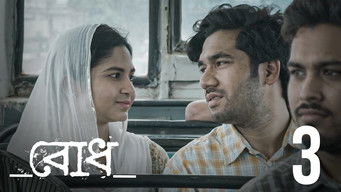 Episode 3 — Lin-Bilin