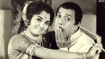 Songadya (1970)