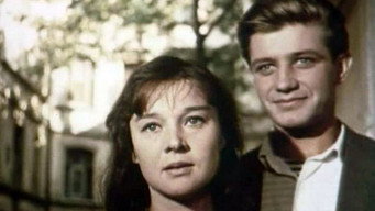 Роман і Франческа (1961)
