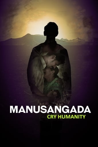 Poster of Manusangada