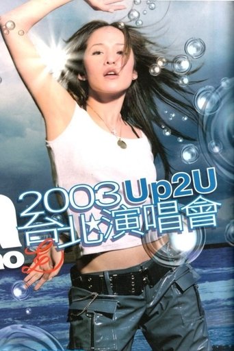 Poster of 萧亚轩Up2U台北演唱会