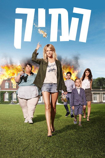 The Mick — Posters 14