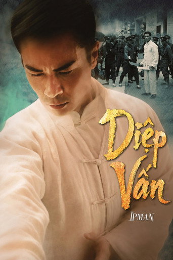 Ip Man — Posters 8