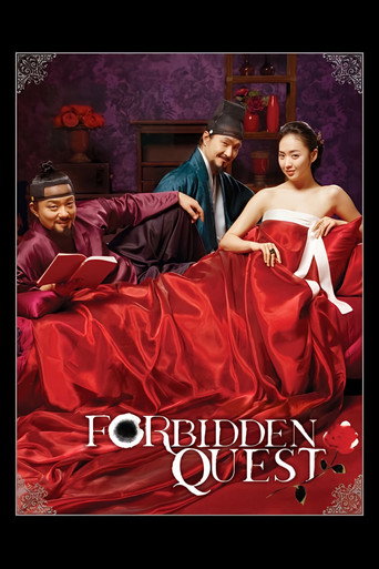 Forbidden Quest (2006)