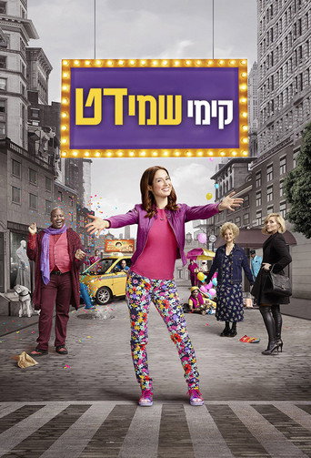 Unbreakable Kimmy Schmidt — Posters 13