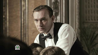 Episodio 13 — Episodio 13