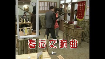 Episode 273
