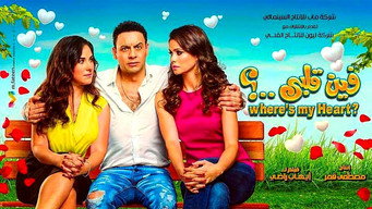 Where's My Heart? (2017)