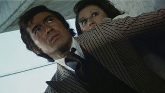 ボディガード牙