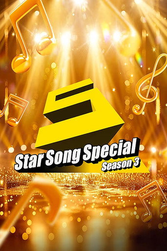 Star Song Special