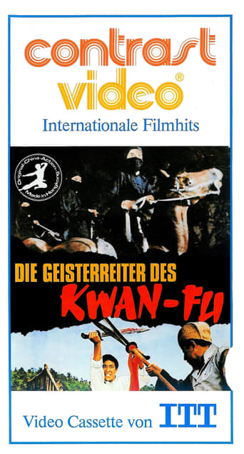 Poster för Tian Wang Quan