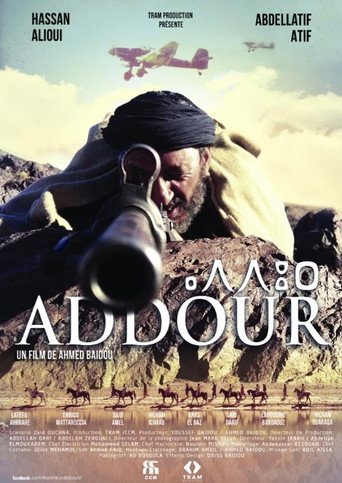 أدور