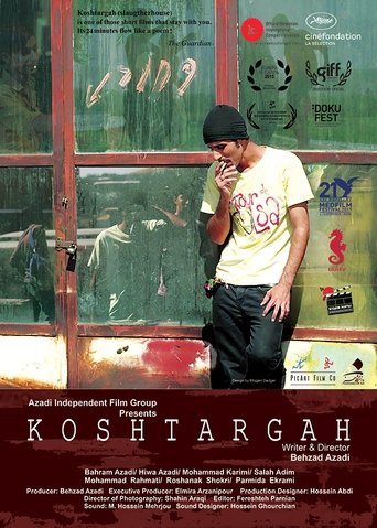 Slaughterhouse (2015)