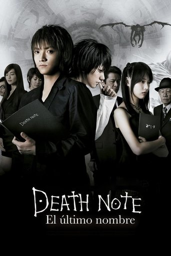 Poster of Death Note: El último nombre