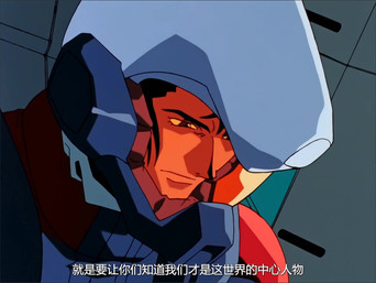 Episode 38 — I Am D.O.M.E... I Was Once Called a Newtype.