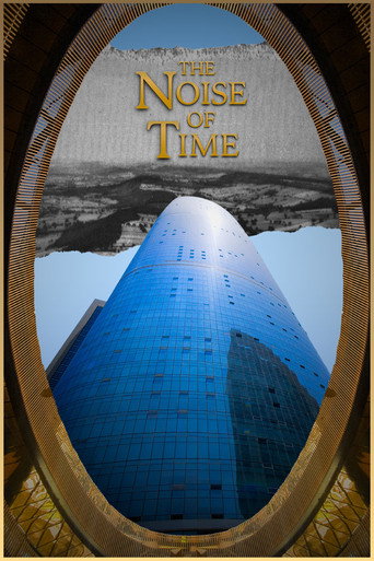The Noise of Time