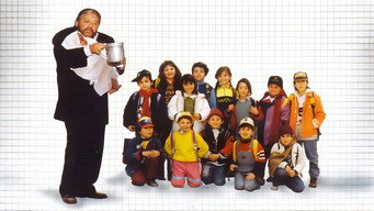 Ciao, Professore! (1992)