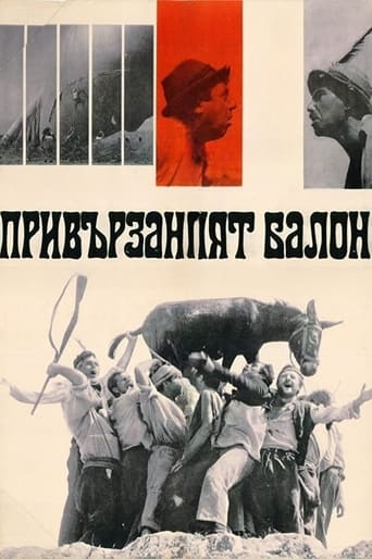 Poster of Привързаният балон